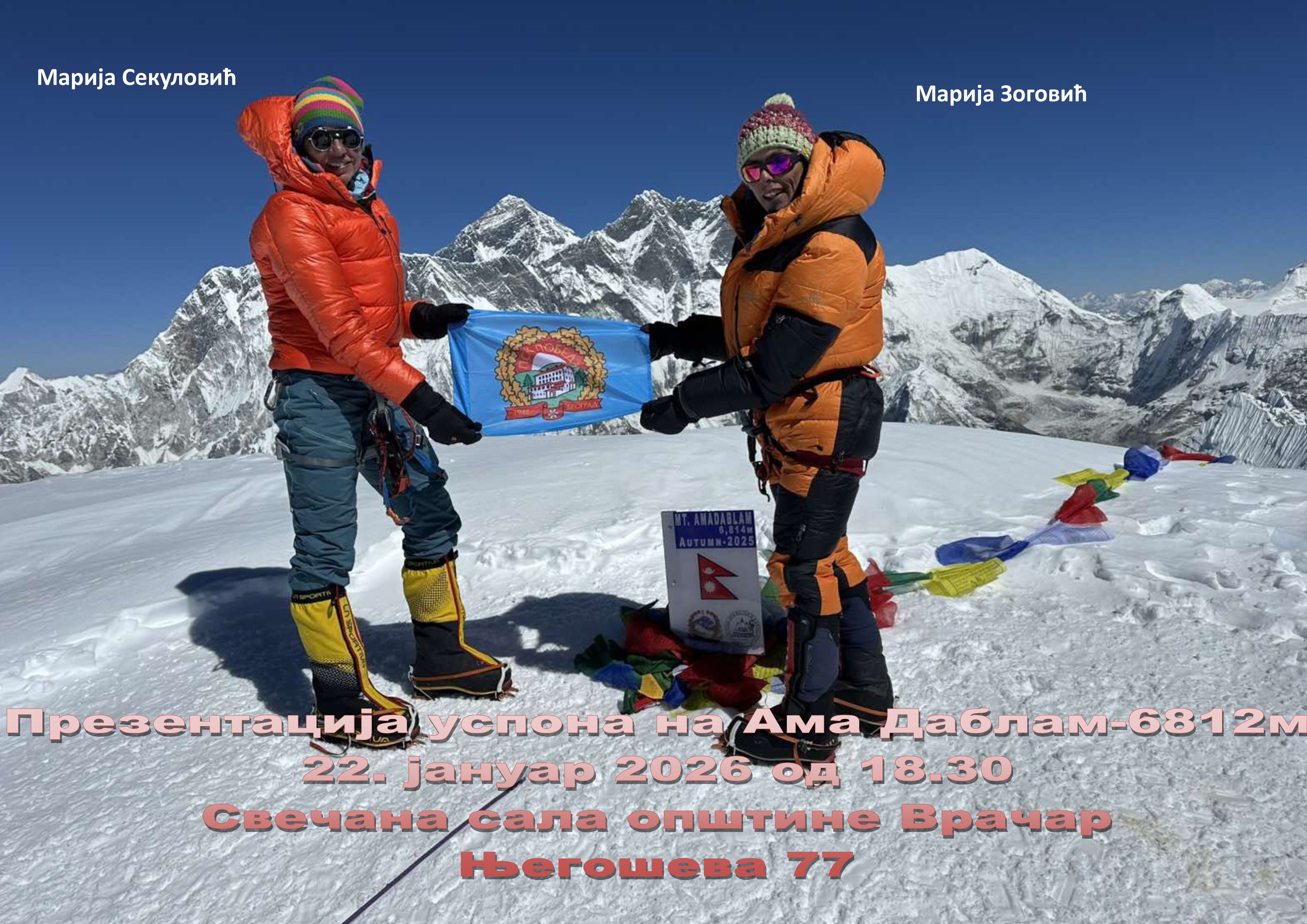 Prezentacija uspona na Ama Dablam